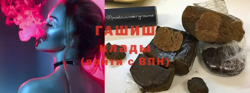 Купить Опочка Бошки Шишки  АМФЕТАМИН  APVP  Гашиш  Cocaine  Меф 