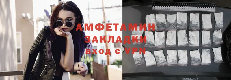 Amphetamine VHQ  Опочка 