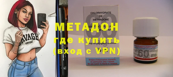 MDMA Premium VHQ Белоозёрский