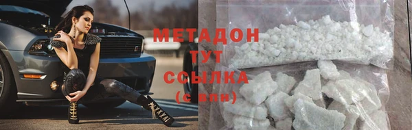 MDMA Premium VHQ Белоозёрский