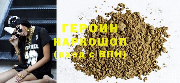 MDMA Premium VHQ Белоозёрский