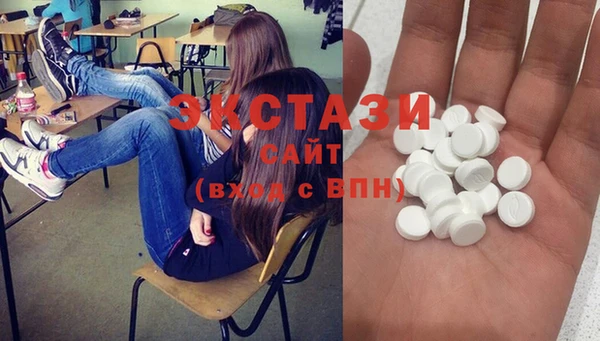 MDMA Premium VHQ Белоозёрский