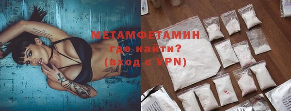 MDMA Premium VHQ Белоозёрский